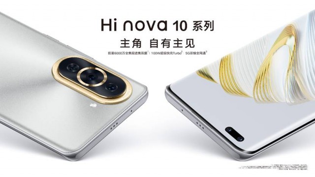 Hi nova 10系列正式发布 2899元起10月29日开售
