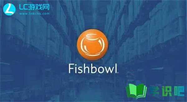 HTML5FishBowl网址-HTML5FishBowl地址是什么