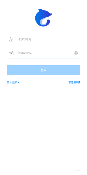 前海e行销app下载最新