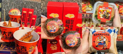 春节营销如何出圈？看和平吉市新春跨界的第一局鸡！
