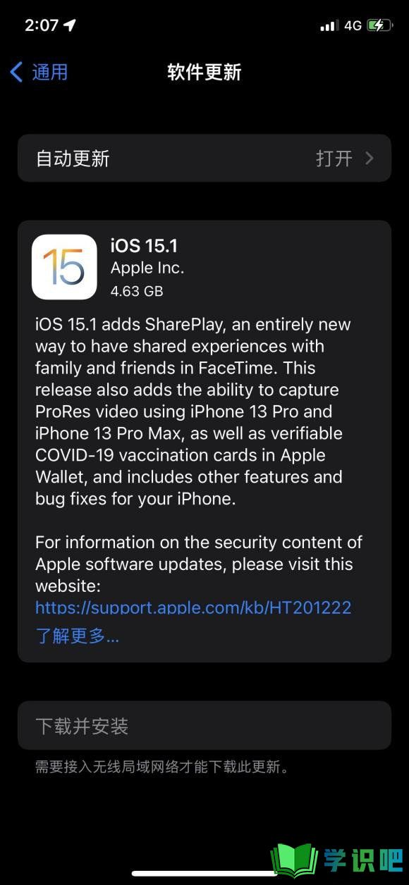 iOS15.1