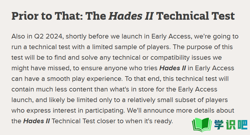 哈迪斯2抢先体验版即将推出前还会进行技术测试