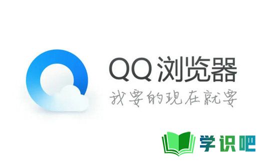 qq浏览器网页入口