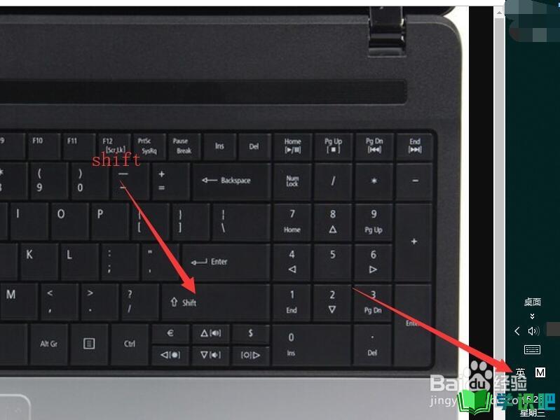 电脑键盘上的顿号怎么打出来？