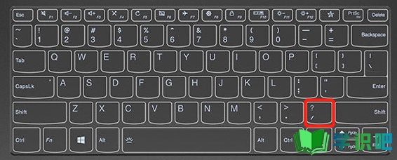 笔记本顿号在键盘上怎么打出来？