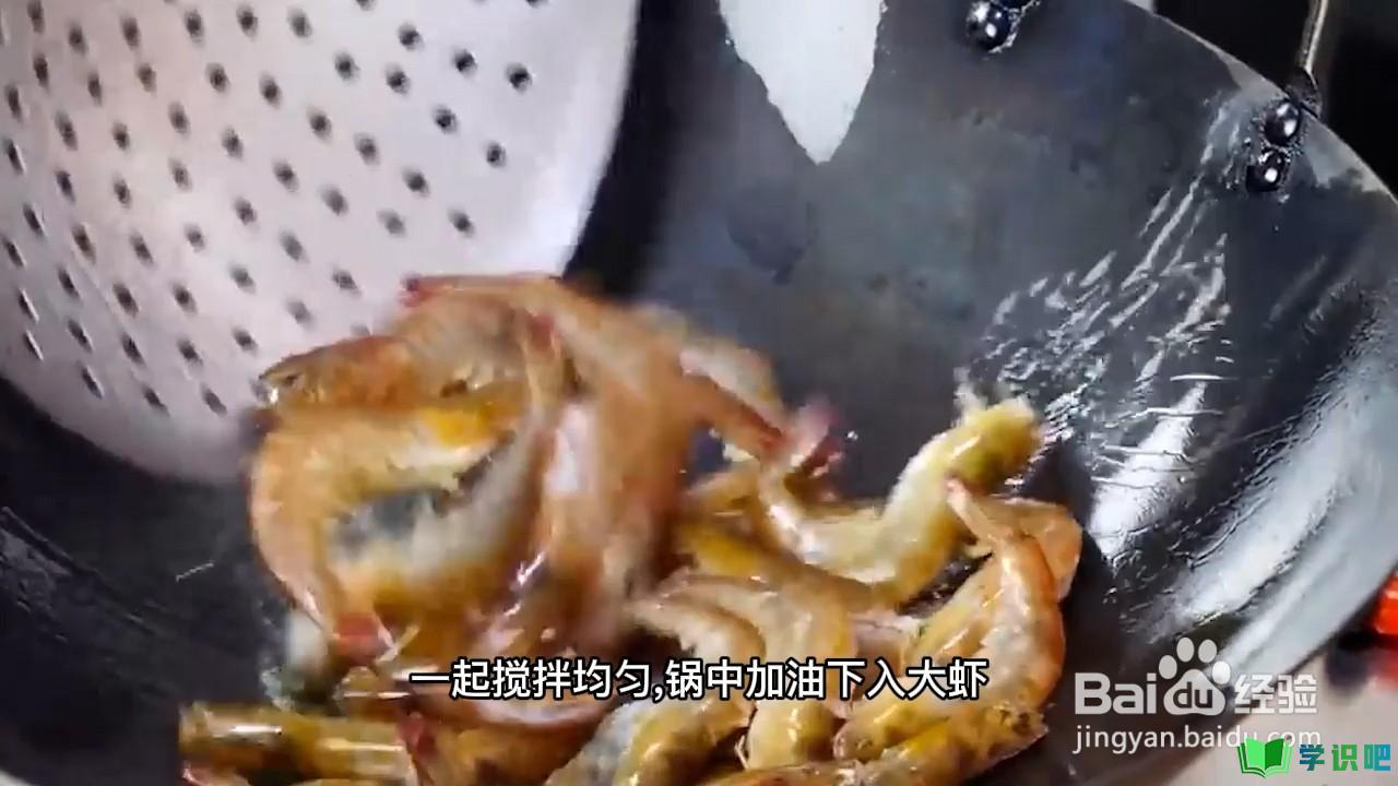 油焖大虾怎么做？ 第3张
