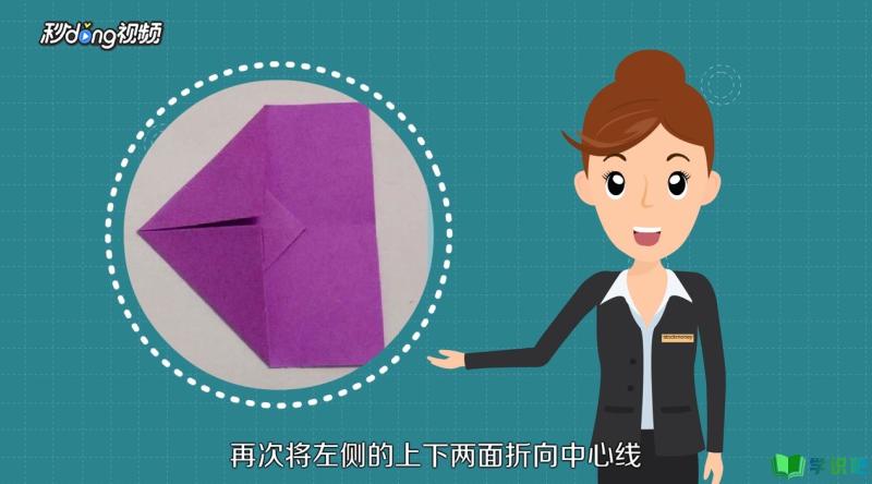 怎么折纸飞机？