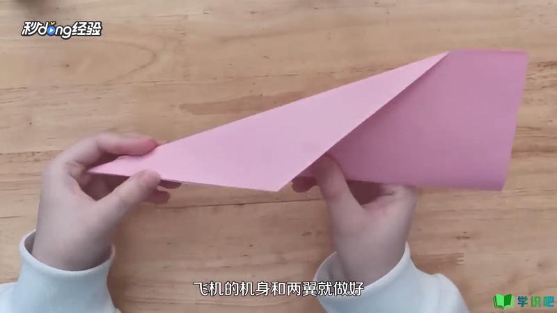 简单的纸飞机怎么折？ 第5张