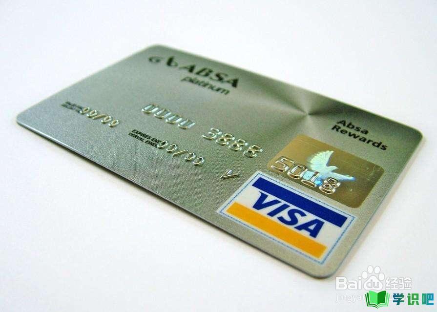 信用卡利息怎么算？