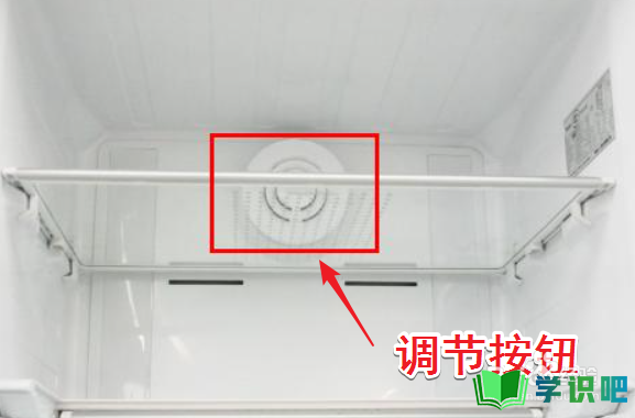 冰箱的温度调节档位怎么调？ 第2张