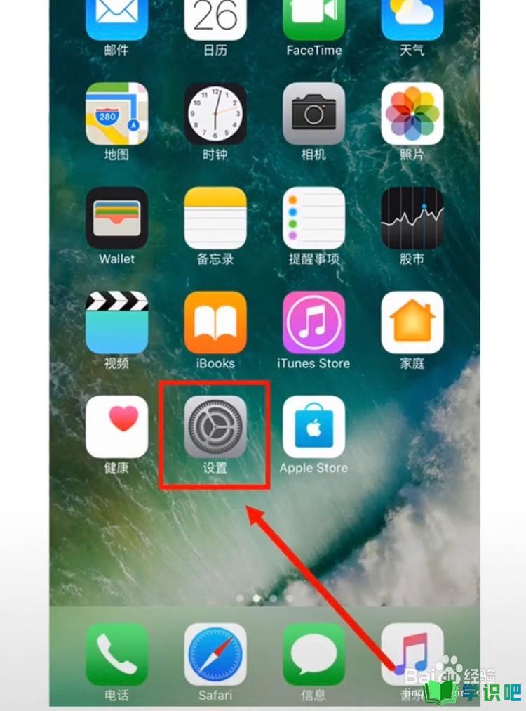 iPhone手机如何让siri读取屏幕文字呢？