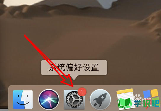 mac开机启动项怎么设置？ 第2张