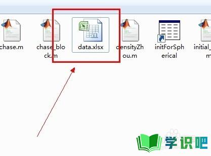 MATLAB如何读写Excel数据文件？ 第2张