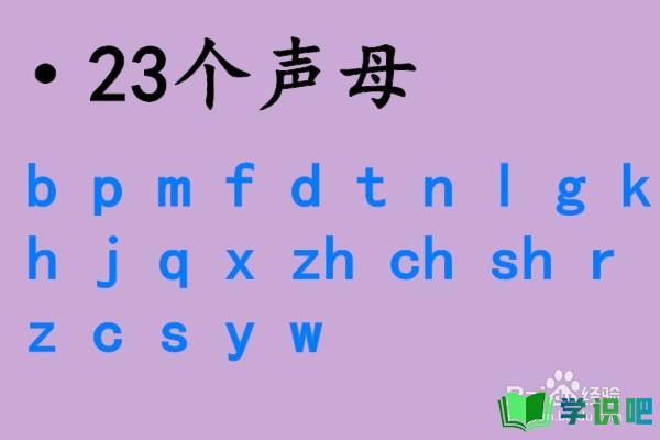 拼音yuan怎么分解？ 第2张