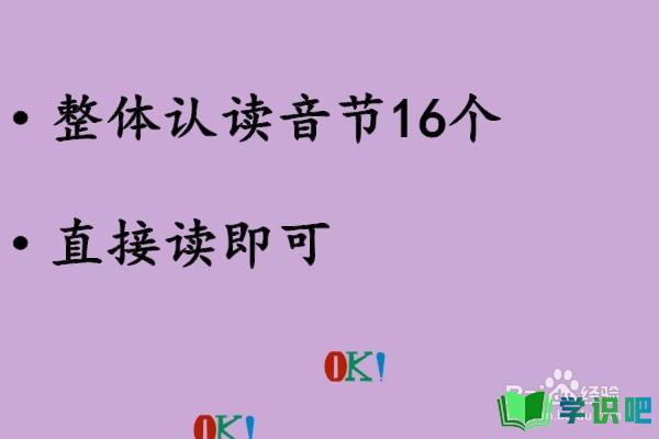 拼音yuan怎么分解？ 第5张