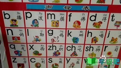 怎么教孩子学好汉语拼音？ 第1张