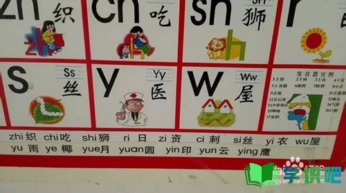 怎么教孩子学好汉语拼音？ 第7张
