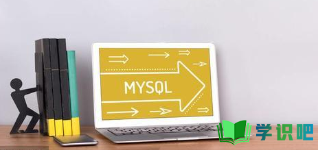MySQL如何计算年龄？
