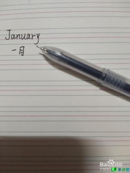 一月至十二月的英语单词怎么写？ 第2张