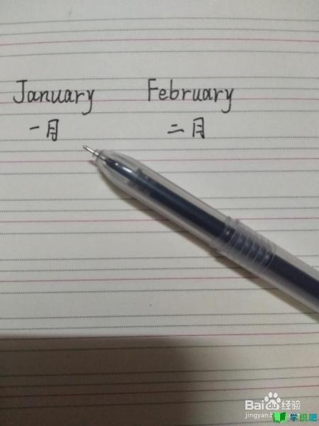 一月至十二月的英语单词怎么写？ 第3张