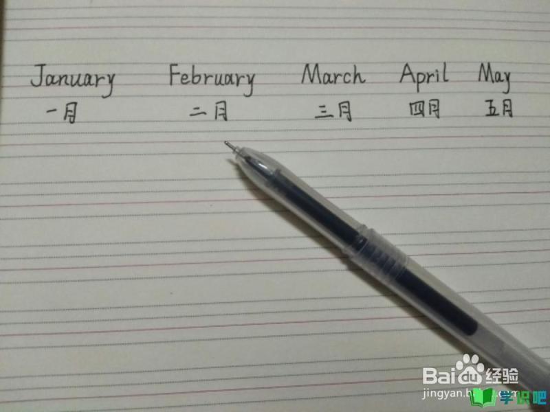 一月至十二月的英语单词怎么写？ 第6张