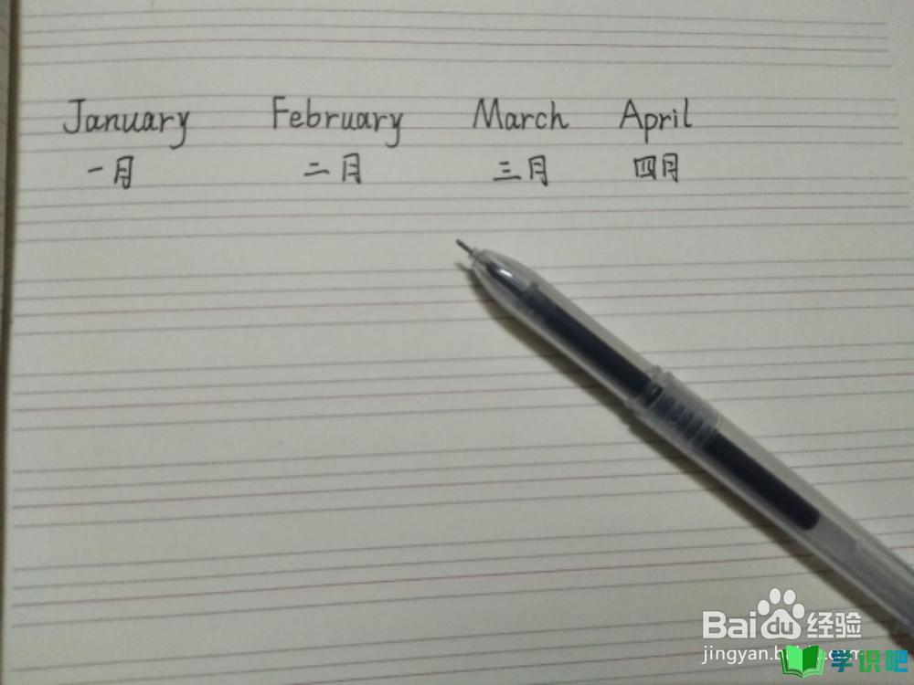 一月至十二月的英语单词怎么写？ 第5张
