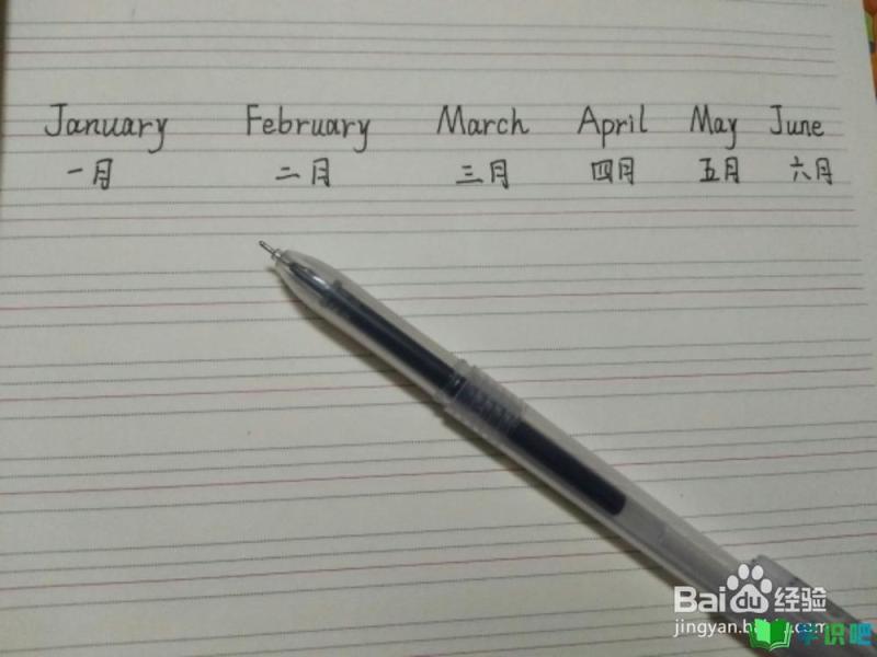 一月至十二月的英语单词怎么写？ 第7张