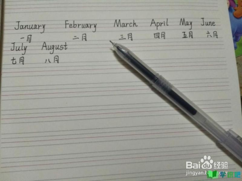 一月至十二月的英语单词怎么写？ 第9张