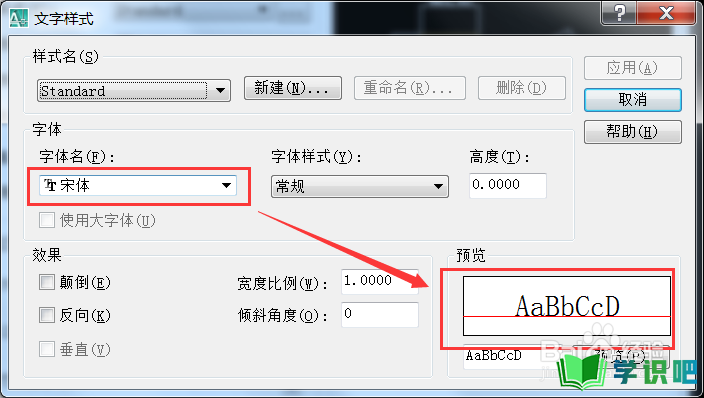 CAD中的标注的尺寸怎么修改改成英文字母汉字？ 第8张
