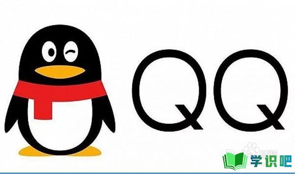 如何申请注册QQ账号？ 第7张