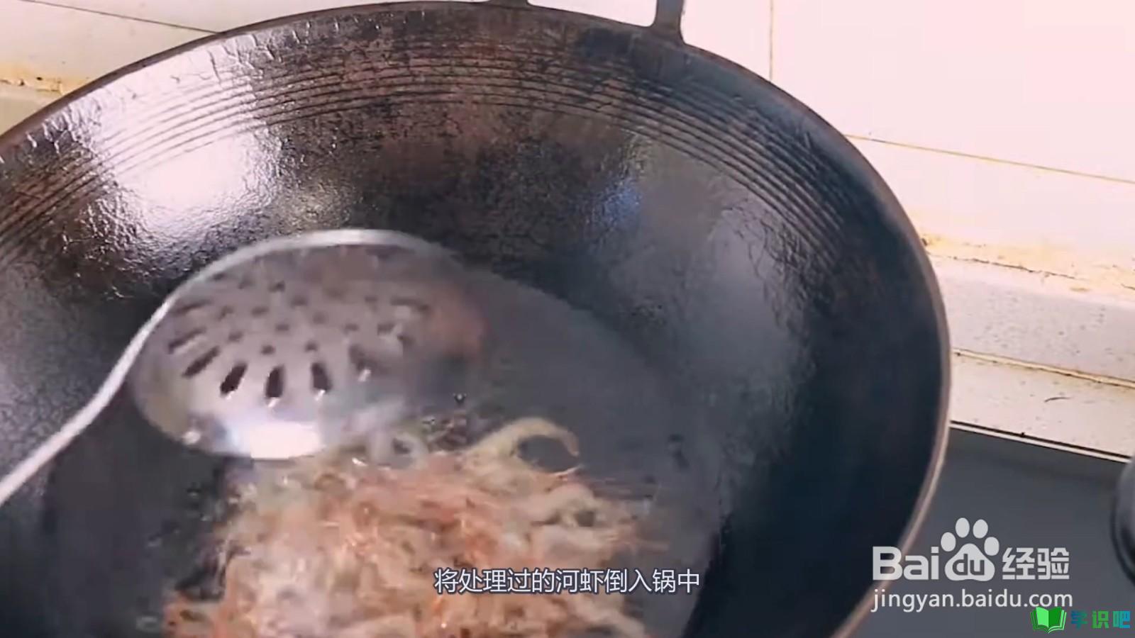 河虾怎么做好吃又简单视频？ 第3张