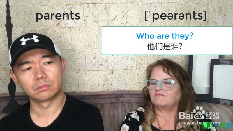 父母用英语怎么说？ 第5张