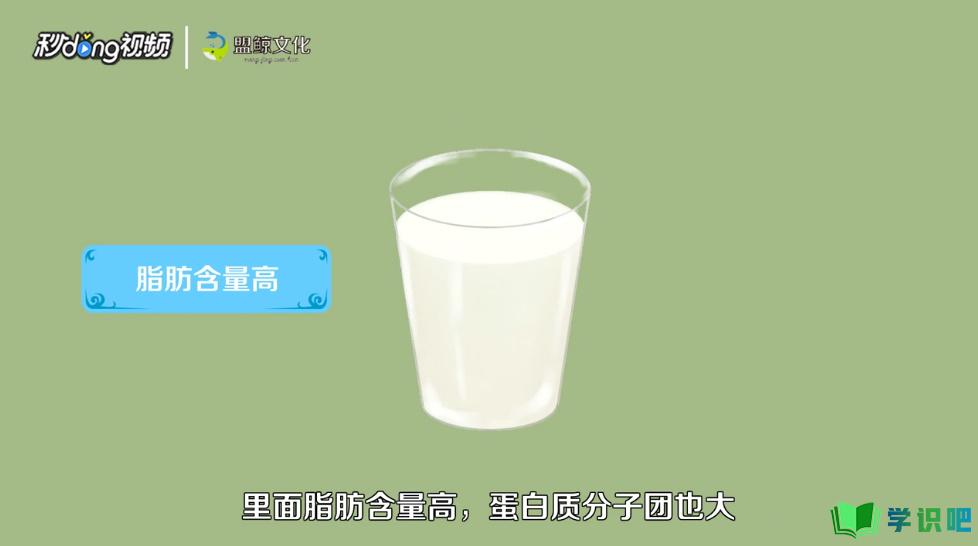 怎么区分奶粉和牛奶？ 第5张