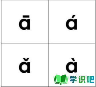 水彩笔的汉语拼音如何拼写？ 第2张