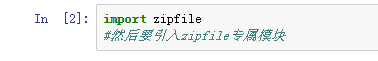 如何在Python里读取Zip文件？ 第3张
