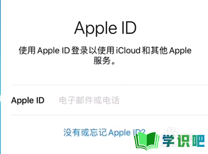 苹果怎么注册新的id？