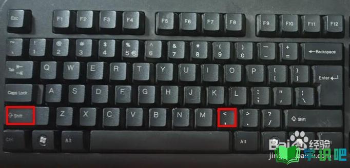 如何用键盘打出书名号？