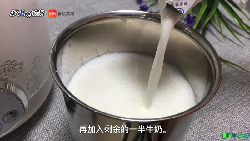 怎么自己制作酸奶？ 第2张