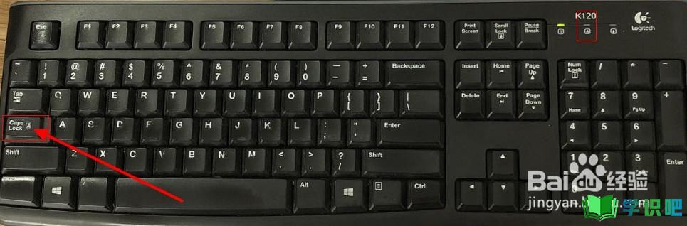 电脑键盘大小写怎么切换？ 第2张