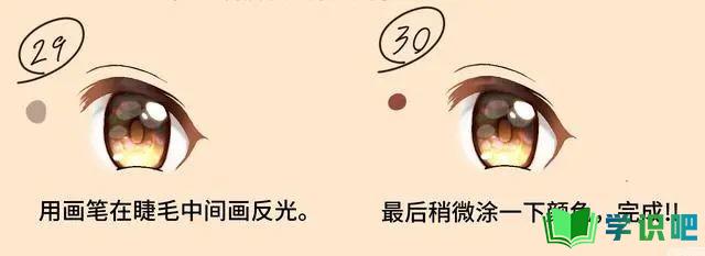 日系动漫人物眼睛怎么画？ 第15张