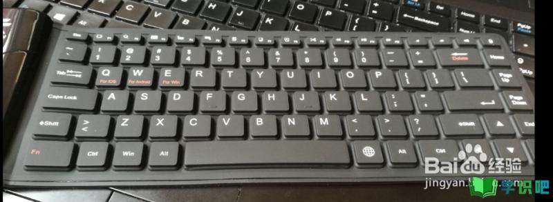 蓝牙键盘怎么用？