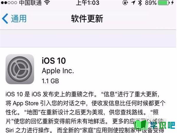苹果6如何升级ios10？