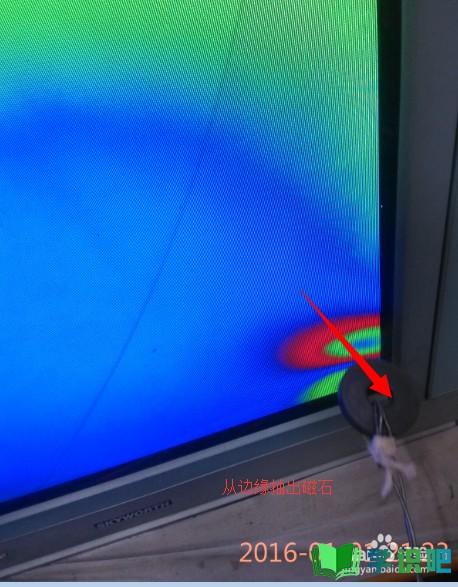 电视机液晶彩电颜色显示变绿偏色磁化怎么办？ 第8张