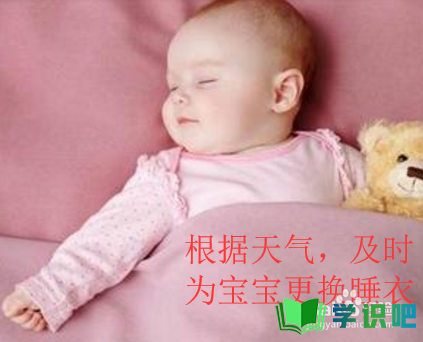 宝宝睡觉容易流汗怎么办？
