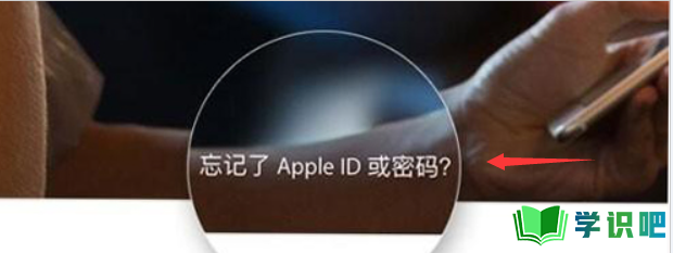 苹果ID密码过期了怎么办？ 第4张
