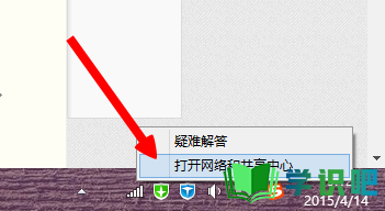 中国知网显示当前安全设置不允许下载怎么办？ 第2张