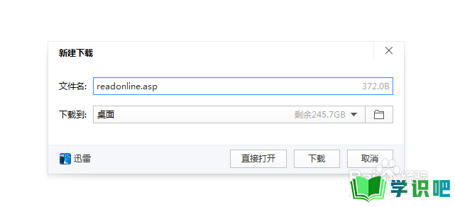 中国知网显示当前安全设置不允许下载怎么办？ 第7张