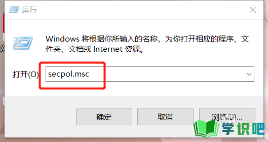 Windows10系统输错密码被锁住了怎么办？ 第7张