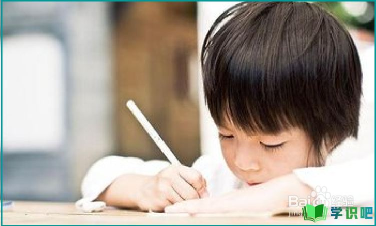 孩子写作业的时候总是趴在桌子上写作业怎么办？ 第1张
