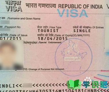 印度签证怎么办？ 第4张